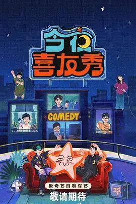 动漫片子制作现场资讯配图