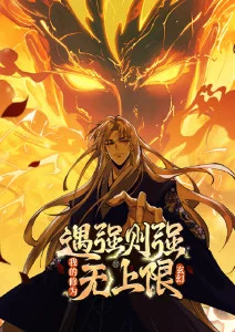 动漫片子《深海邮局》封面