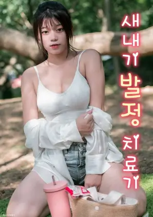 动漫片子《无声放映厅》海报